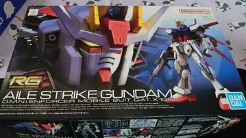 RG ALE STRIKE GUNDAM