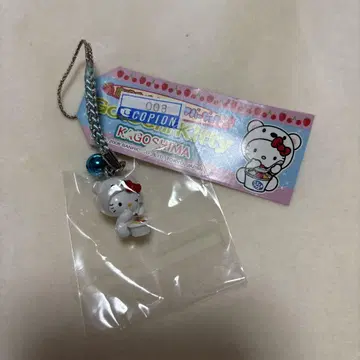 지역 특산품 키티 가고시마 시로쿠마 아이스 네즈케 스트랩