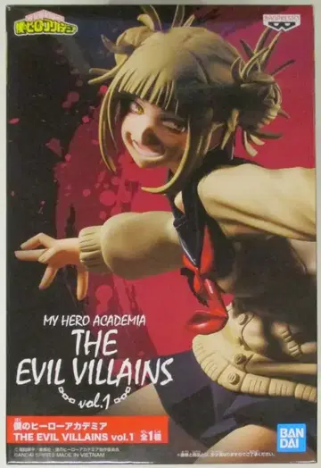 반다이 스피릿츠 THE EVIL VILLAINS vol.1 토가 히미코