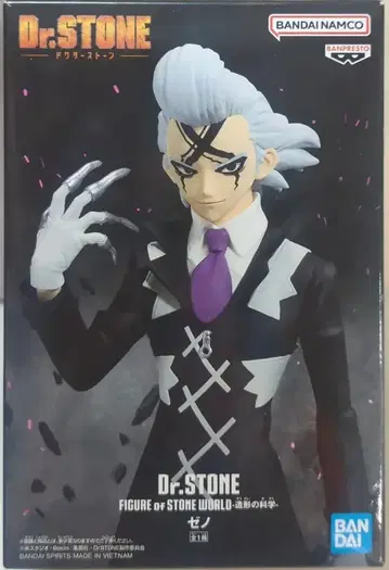 반다이 스피릿츠 피규어 오브 스톤 월드 조형 과학 제노