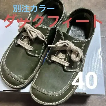 댄스크 올리브 그린 레자 크레이프솔 40