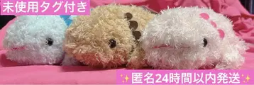 클라인 봉제 인형 우파루파 핑크 모카 스카이블루 우파