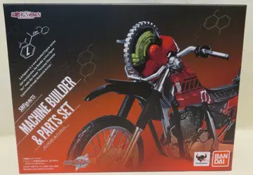 반다이 S.H.Figuarts 가면라이더 빌드 머신 빌더 & 부품 세트