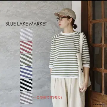BLUE LAKE MARKET 스트라이프 티셔츠 모카