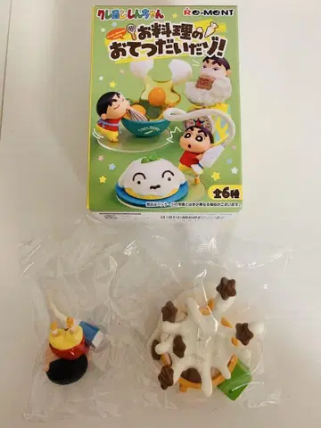 짱구는 못말려(크레용 신짱) 요리를 도와주세요!
