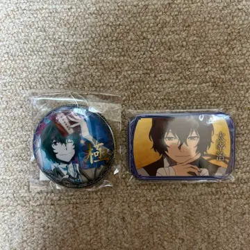 다자이 오사무 문호 스트레이독스 최애 캔뱃지 극 묶음 판매