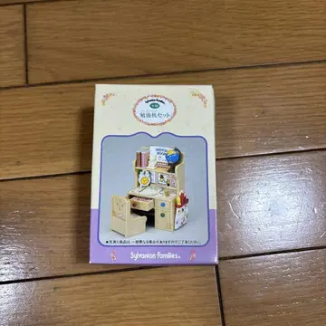 실바니안 패밀리 학습 책상 세트