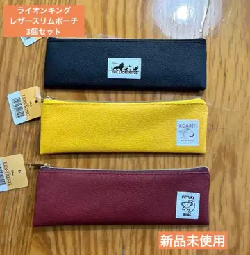 라이온 킹 가죽 슬림 파우치 펜 케이스 미사용 새상품 3개 세트