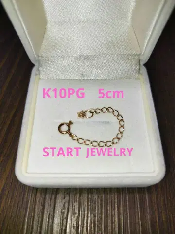 K10PG 조절기. 스타 주얼리 5cm