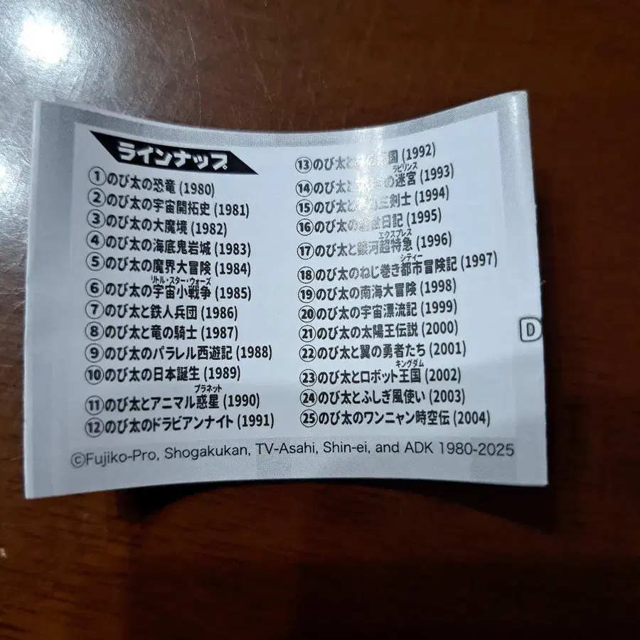 4번째 상품 이미지