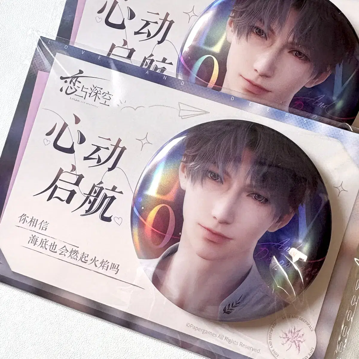Half-priced Delivery included) Love and Deepspace Giwook Can Badge 17 in bulk