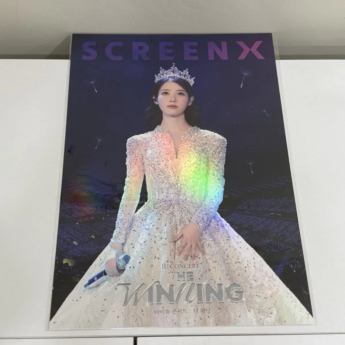 Iu The Winning Concert Goods CGV ScreenX poster