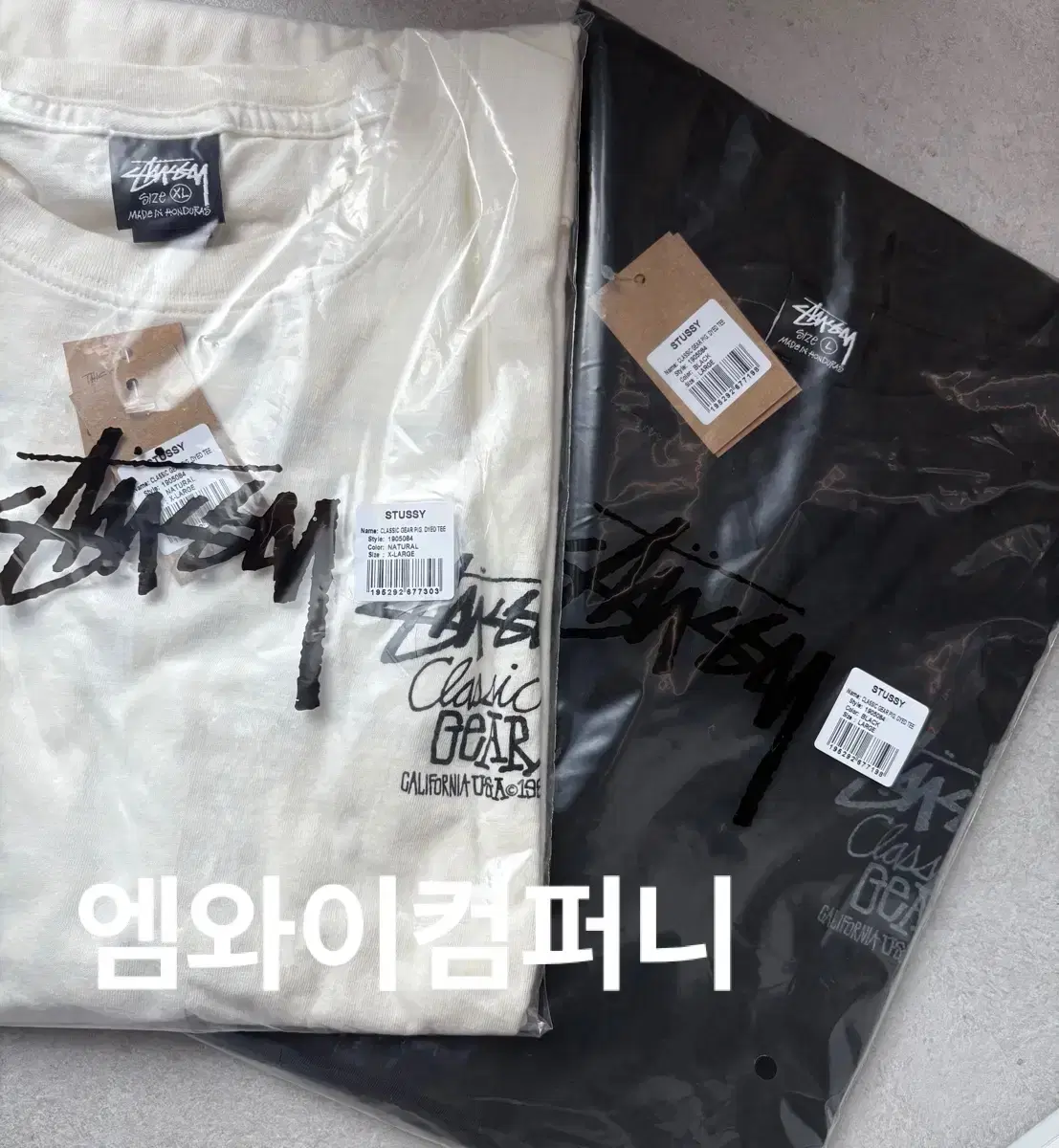 정품 무료배송)스투시 STUSSY 클래식 터프기어 / 블랙 화이트