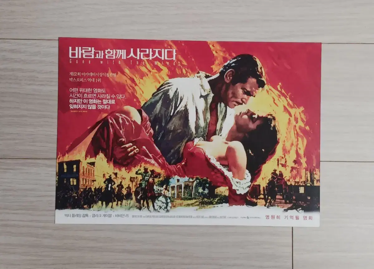 클라크 | 브랜드 중고거래 플랫폼, 번개장터