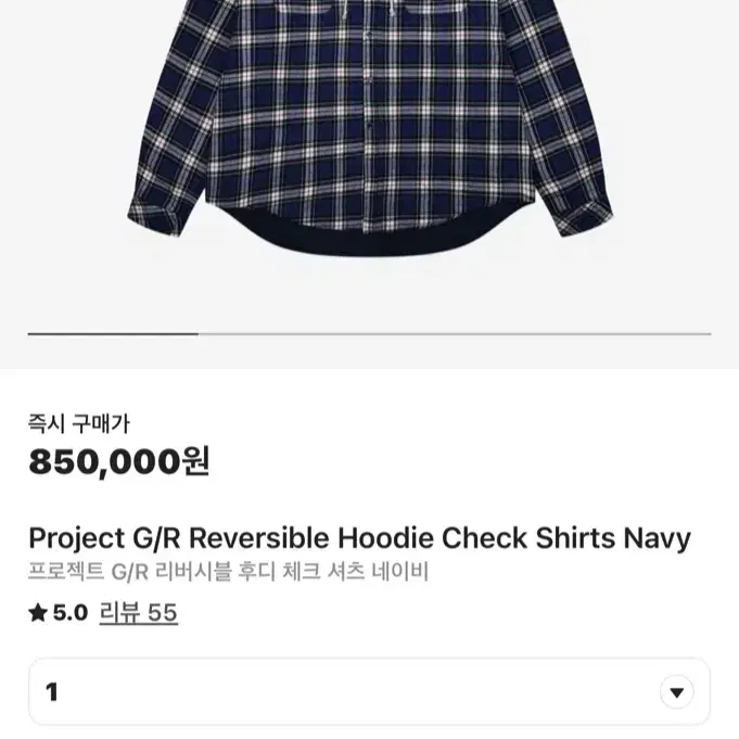 【2025年】高評価レビューアイテム特集 Check Hoodie Reversible GR Project 1] Shirt #projectgr Navy トップス