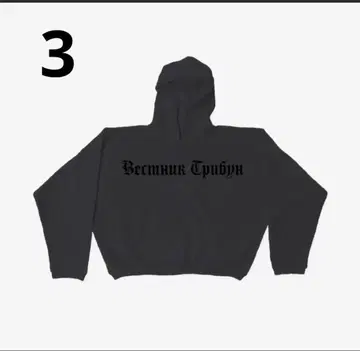 yeezy Gosha Rubchinskiy 후드티