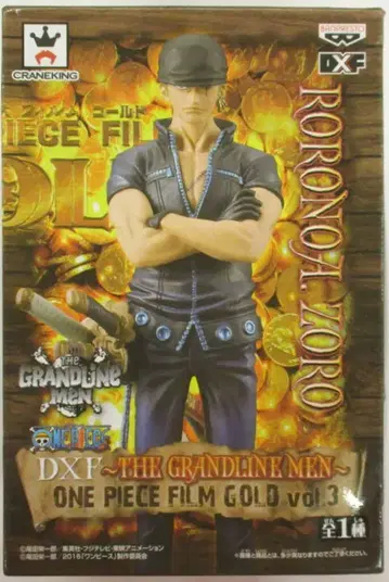 반프레스토 DXF THE GRANDLINE MEN 원피스 조로