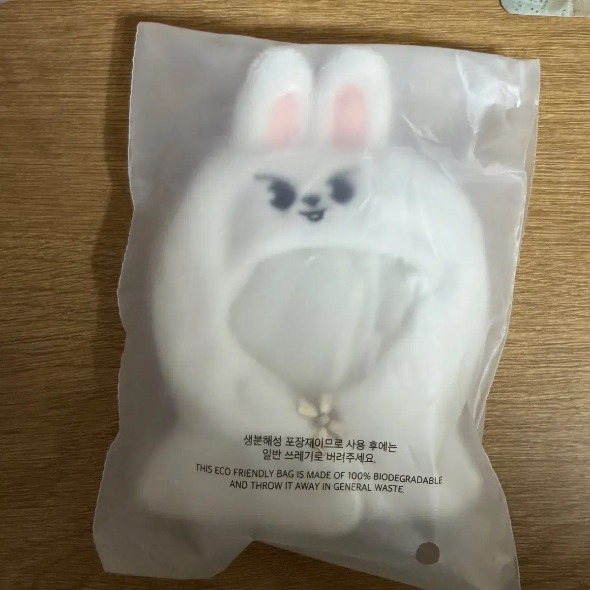 Stray Kids Skzoo Lebit Outfit Sealed