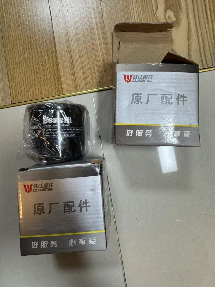 Oil filter