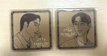 가라오케 가자! 코스터