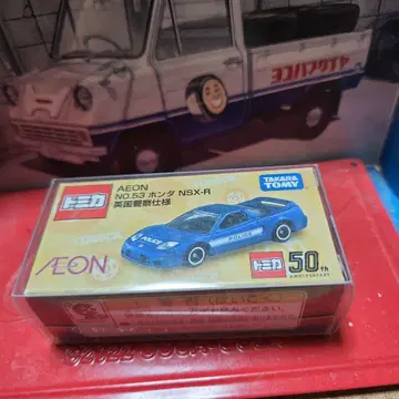 이온 한정판 타카라토미 NSX-R No.53 AEON 특별 사양