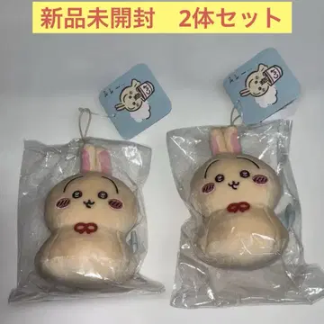 미개봉 새상품 치이카와 (먼작귀) 토끼 우라야하보즈 마스코트 2개 세트