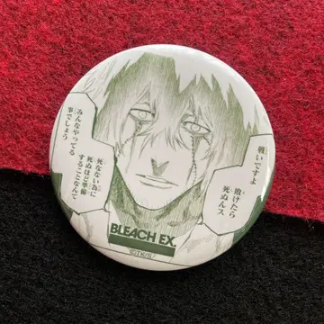 BLEACH 캔뱃지 원화전 우라하라 키스케