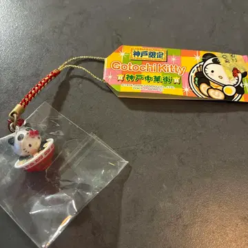 GOTOCHI KITTY 스트랩 고양이 키티