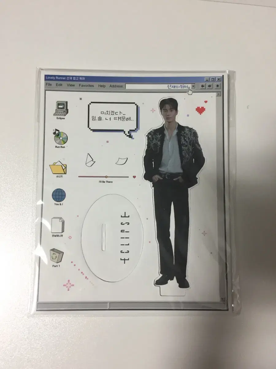 Byeon Wooseok Sunuptwi Pop Up Seonjae Life size Cutout