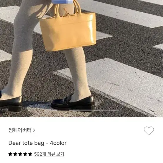 Somewhere Butter Dear Tote Bag #썸웨어버터 on Bunjang Global
