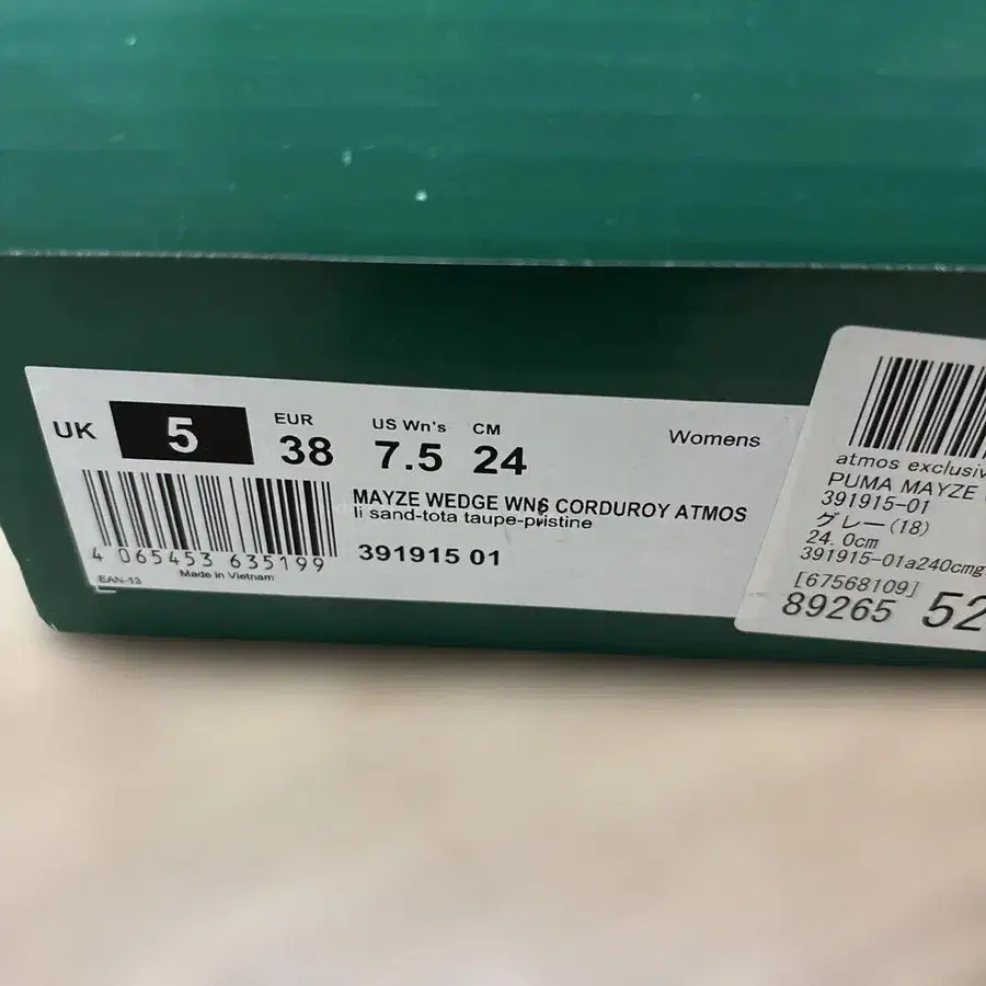 4번째 상품 이미지