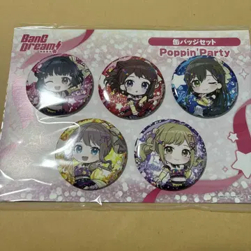 Bang Dream Poppin'Party 혜택 캔뱃지 세트