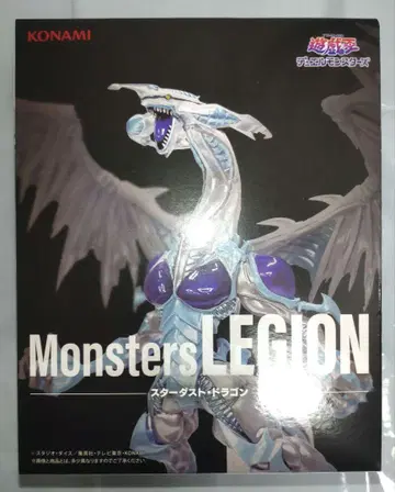 유희왕 Monsters LEGION 스타더스트 드래곤 피규어