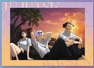 주술회전 세가 럭키 쿠지 고죠 사토루 게토 스구루 이에이리 쇼코