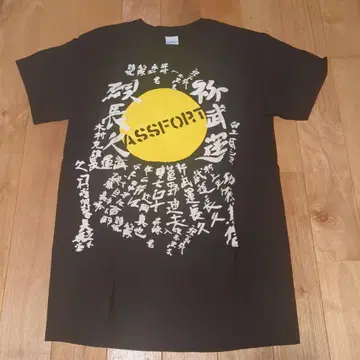 ASSFORT 한정판 티셔츠 존슨스 라로카 S 사이즈 자파코아