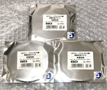 메타포 리판타지오 그라테 아크릴 코스터 미개봉 새상품 3개 세트
