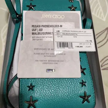 정가 6만 엔 JIMMY CHOO 지미추 숄더백 터콰이즈 블루
