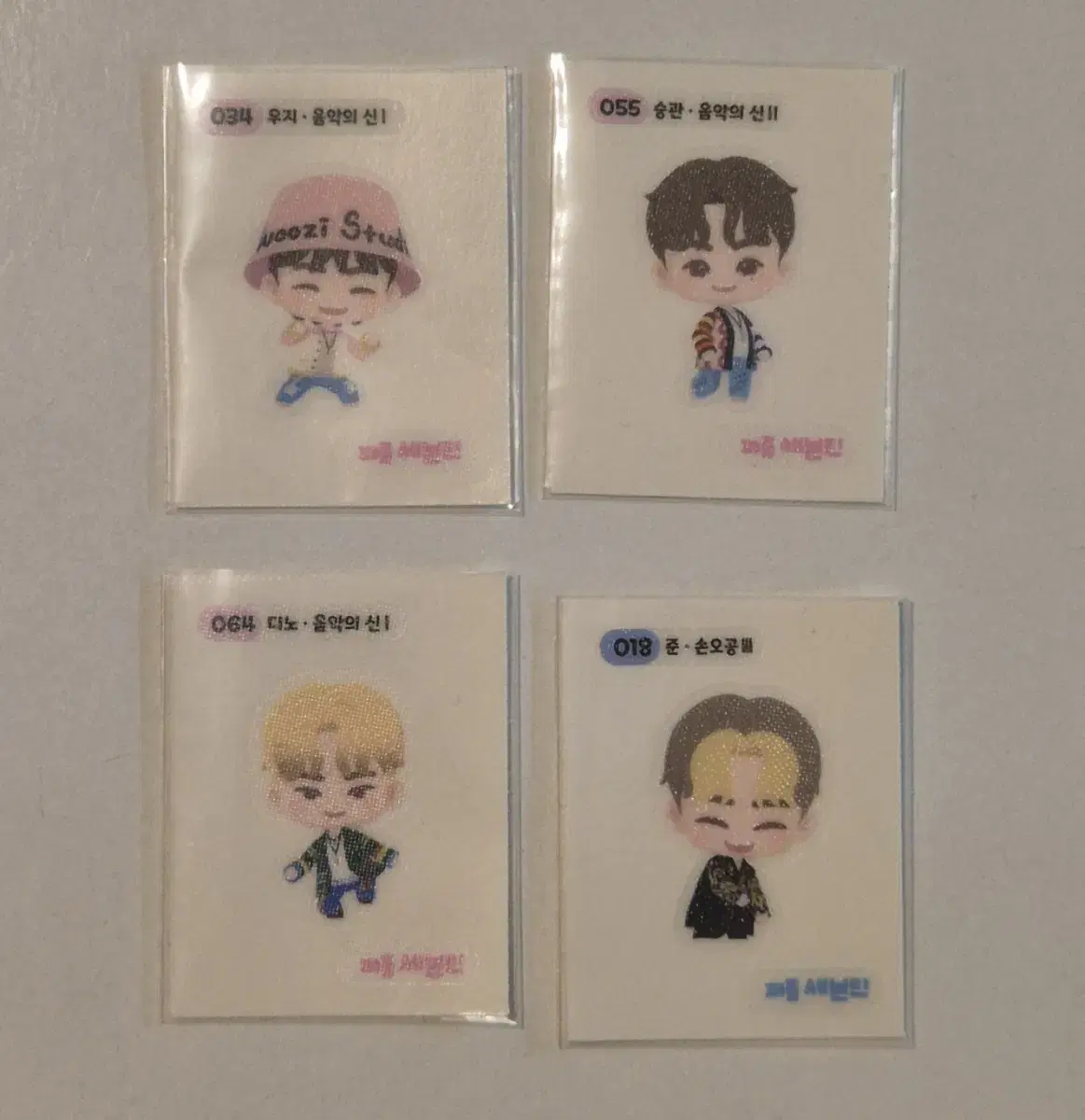 4장 일괄) 세븐틴 띠부씰 준 우지 승관 디노