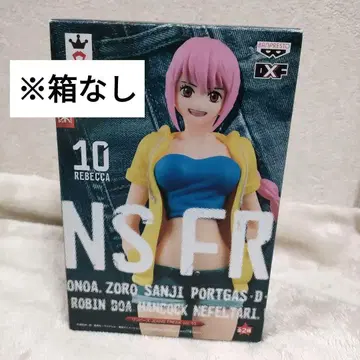 원피스 레베카 피규어