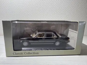 벤츠 Typ W116 미니카 1/43 블랙