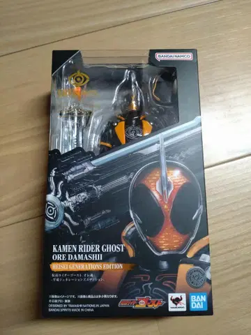 S.H.Figuarts 가면라이더 고스트 오레타마 헤이세이 제너레이션즈