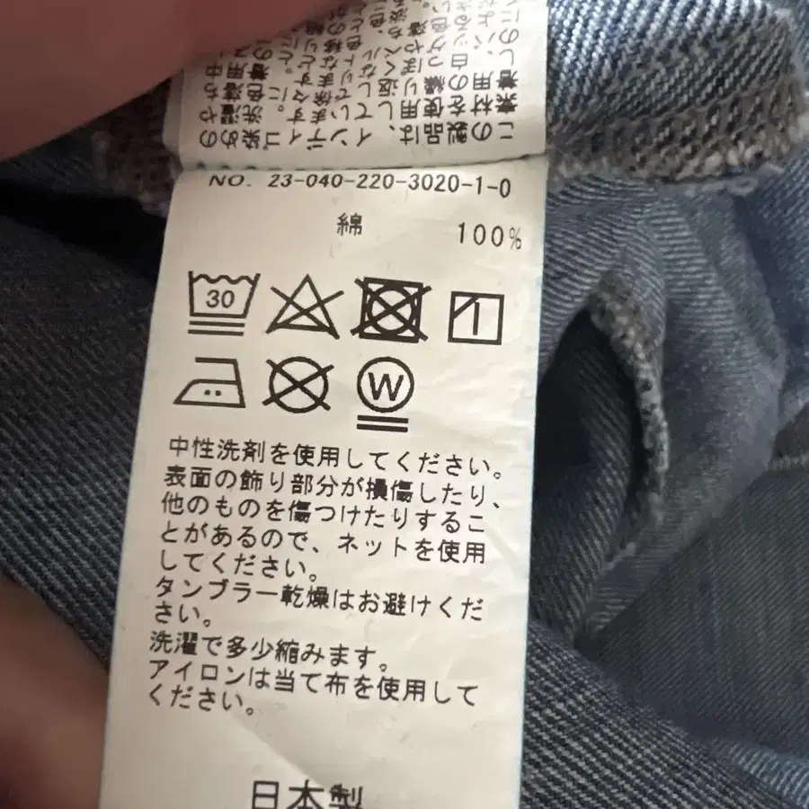 10번째 상품 이미지