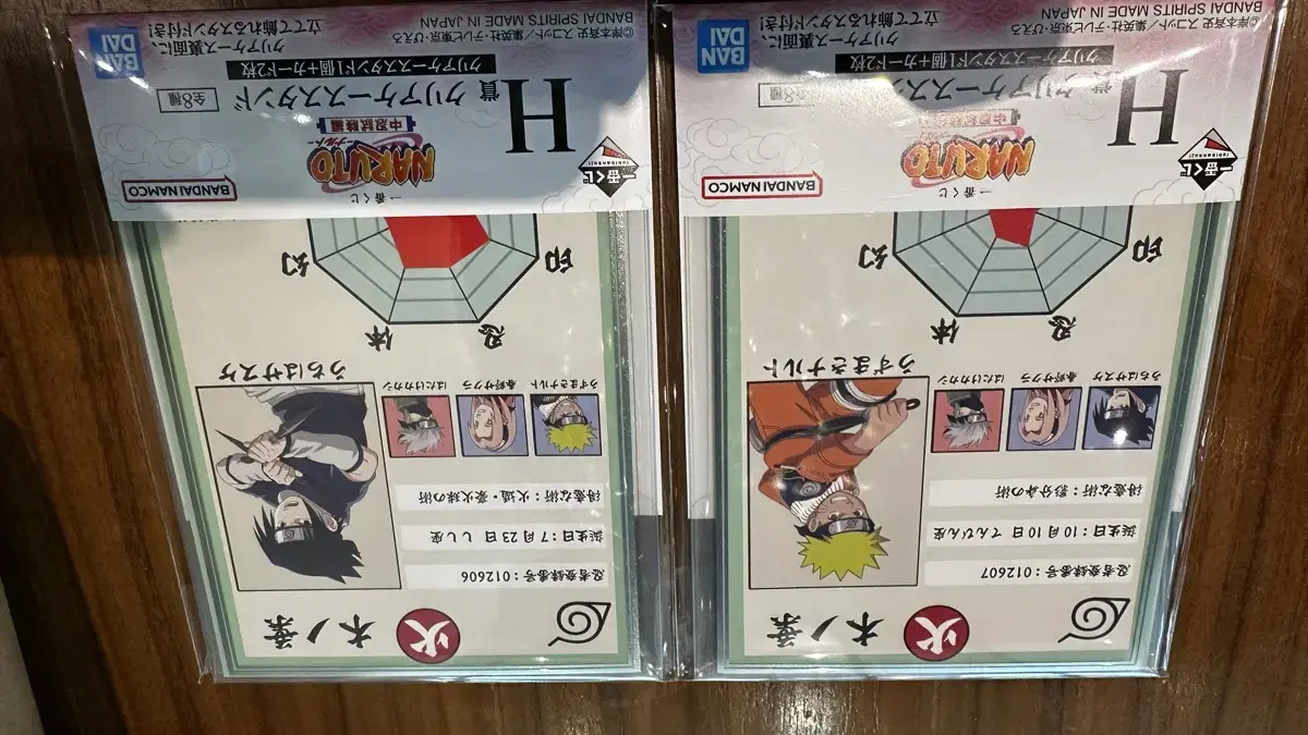 Naruto Ichiban Kuji Chunin Exam Arc Kuji H Prize Naruto Sasuke