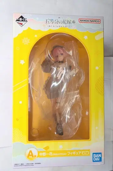 5등분의 신부 외출 따뜻함을 나누며 피규어 나카노 이치카 A상