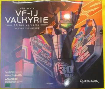 아르카디아 1/60 완전 변형 VF1J 마크로스 30주년 페인팅 기체