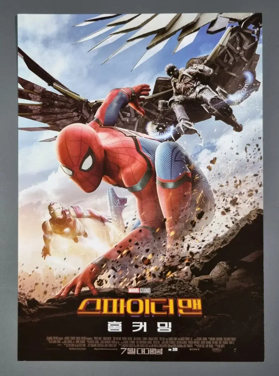 [Movie Pamphlet] Spider-Man Homecoming (2017) Marvel Movie Flyer