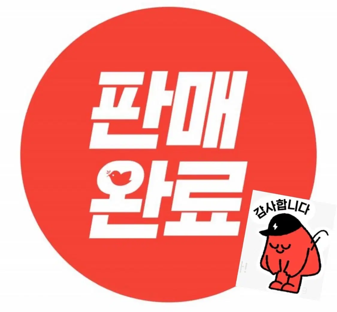 나이키 24-26 대한민국 국대 홈 손흥민 선수 유니폼 #마킹오피셜
