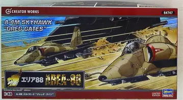 하세가와 1/48 크리에이터 웍스 A-4M 스카이 호크 그렉 게이츠