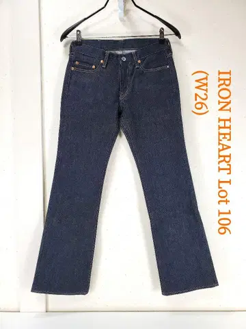 IRON HEART 아이언 하트 21oz 엑스트라 헤비 데님 Lot106