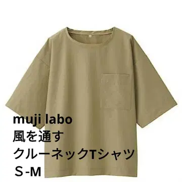 무인양품 바람이 통하는 크루넥 티셔츠 S-M